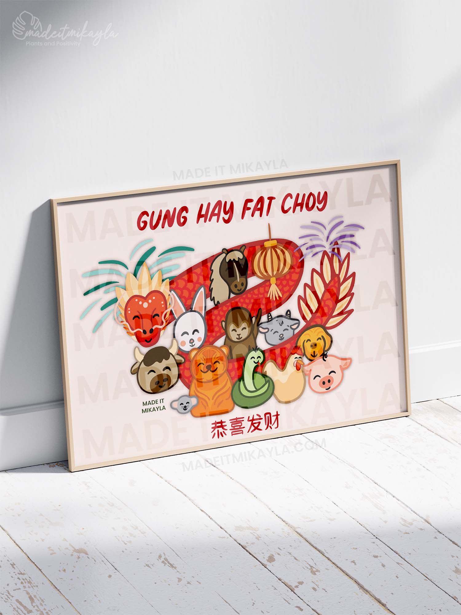 Zodiac Animals Art Print: Gung Hay Fat Choy | MadeItMikayla